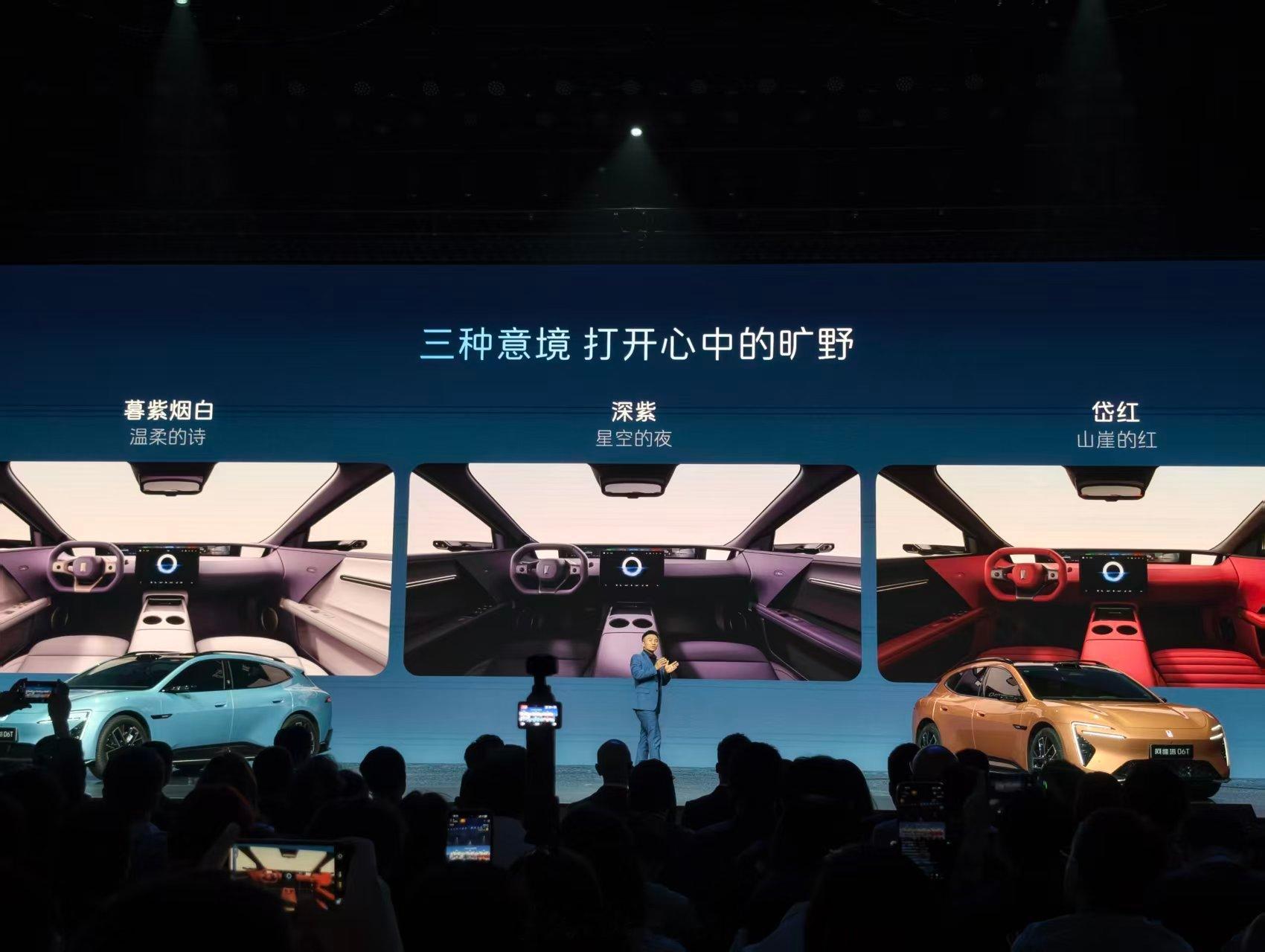 年轻人第一台性能车 阿维塔06T今天正式上市，权益后到手价21.59万起。阿维塔