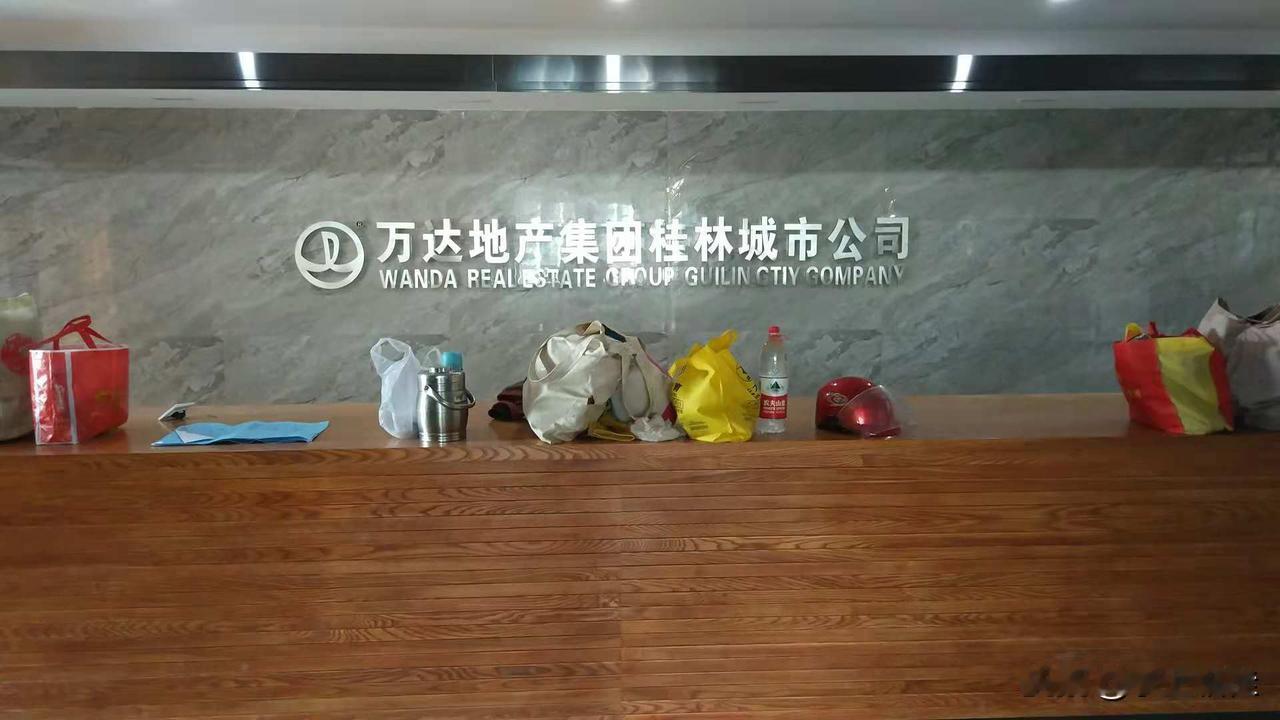 日前，万达在临桂一口气拿下6宗土地进行商业和房产开发，目前临桂公司已经装修得差不