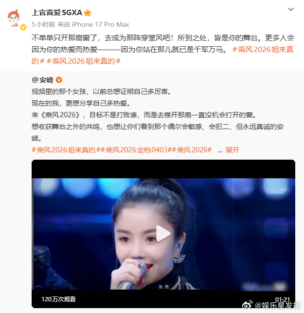 THE9在安崎微博团建破防了家人们！我看到谁了！是THE9啊！齐聚为打call，