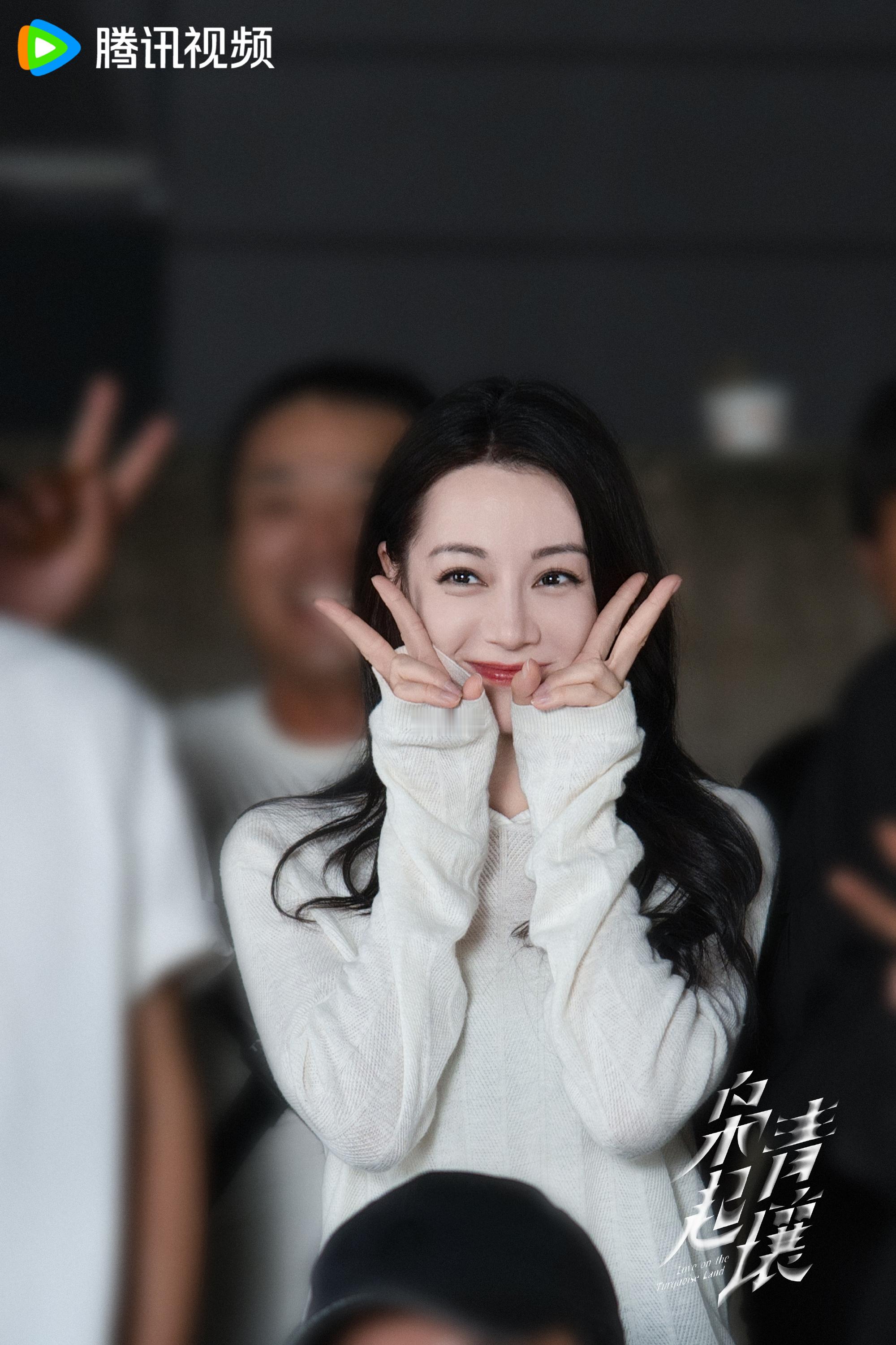 #迪丽热巴[超话]#我想把世界上最好的给你，却发现你就是最好的ℐ 𝓌𝒶𝓃?