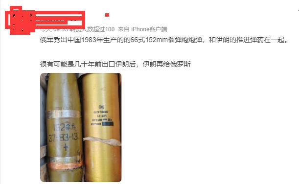 简中互联网上的信息实在是没眼看。同样的一张照片在不同的人嘴里就出来了截然不同的两