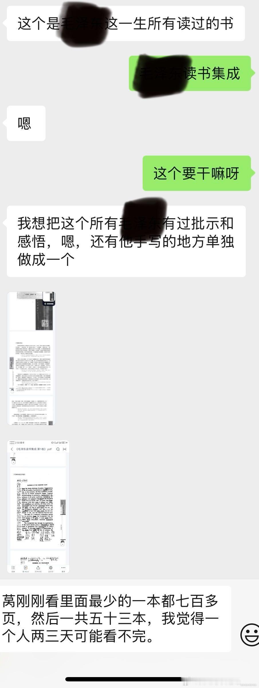 投稿我哥，好恐怖😱哥哥对我很好，但是刚刚叫我帮他弄东西我点开一看天都塌了。因为