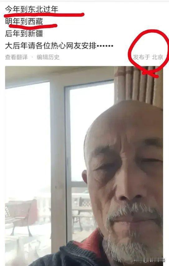 孙海英都跑回来了，似乎嗅到了什么？

特朗普如果再次上台，在美润人的“好日子”或