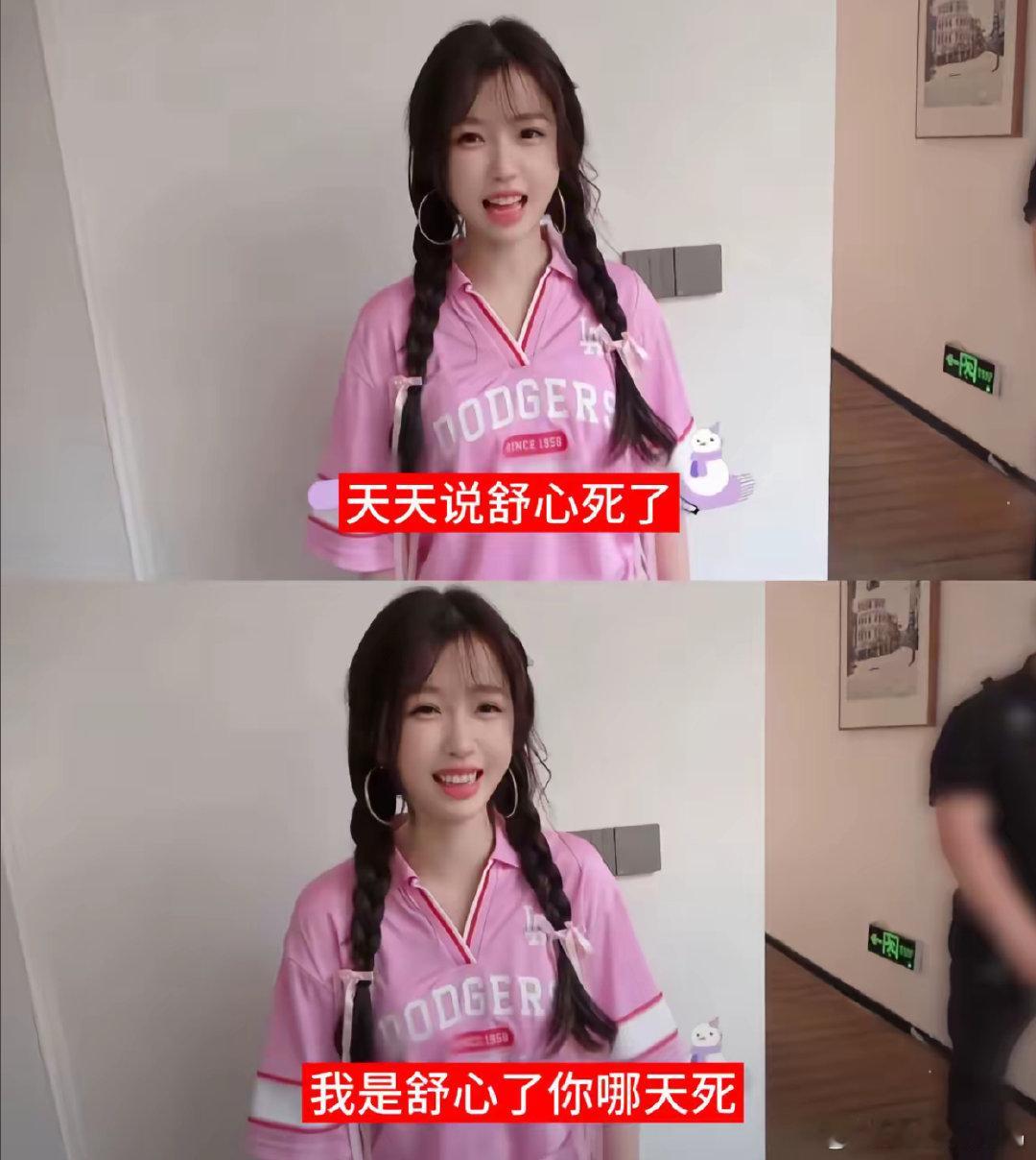 支持 ​​​