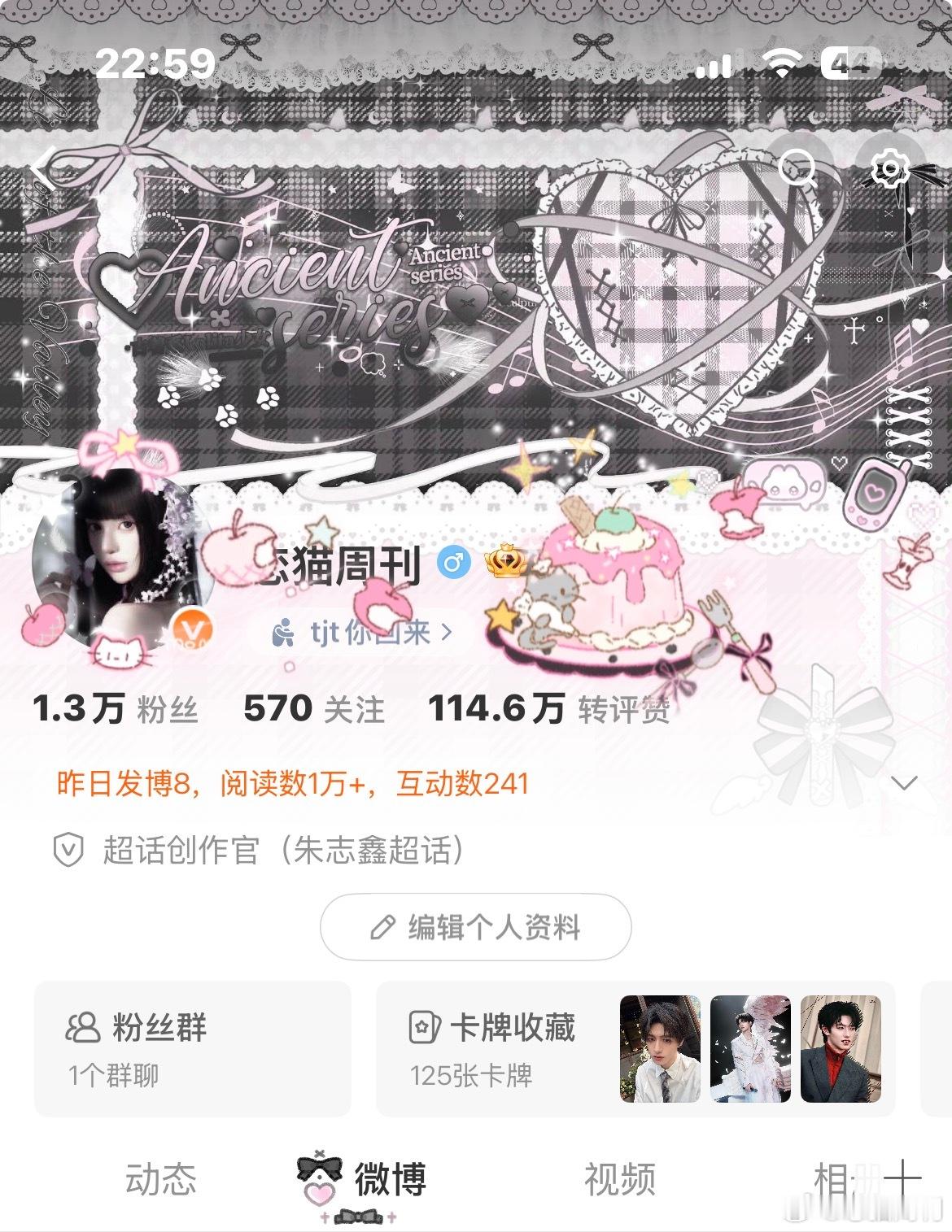 真好看呀 未来三个月不会再变了！ ​​​