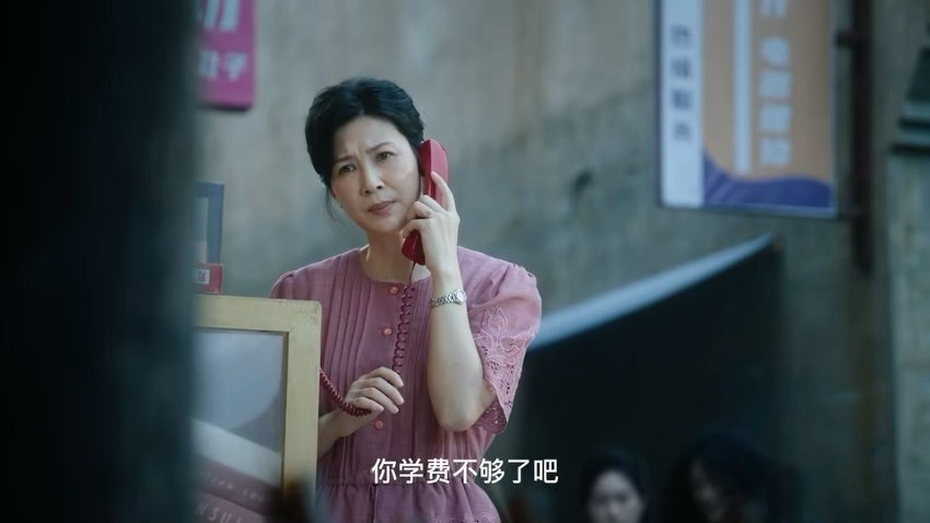 章若楠林允爱与不爱很明显  “明天我去给你汇一点，你别着急”，谁懂一个漂泊在外的