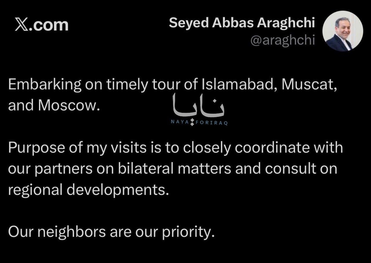 🔻伊朗外交部长阿拉格奇：我适时开启对伊斯兰堡、马斯喀特和莫斯科的访问之旅，访问
