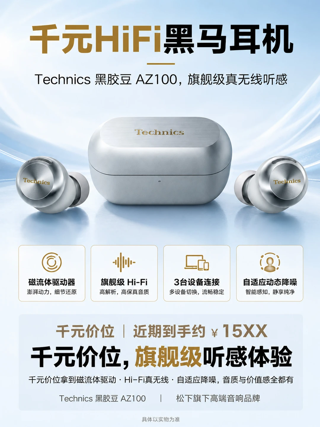 💥千元黑马耳机，沉浸式听歌太上头