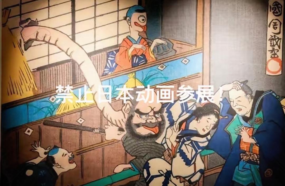 日本媒体对杭州CP32漫展，禁止展示日本漫画、动画相关作品一事反应强烈。《产经新