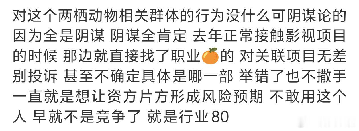 纯80