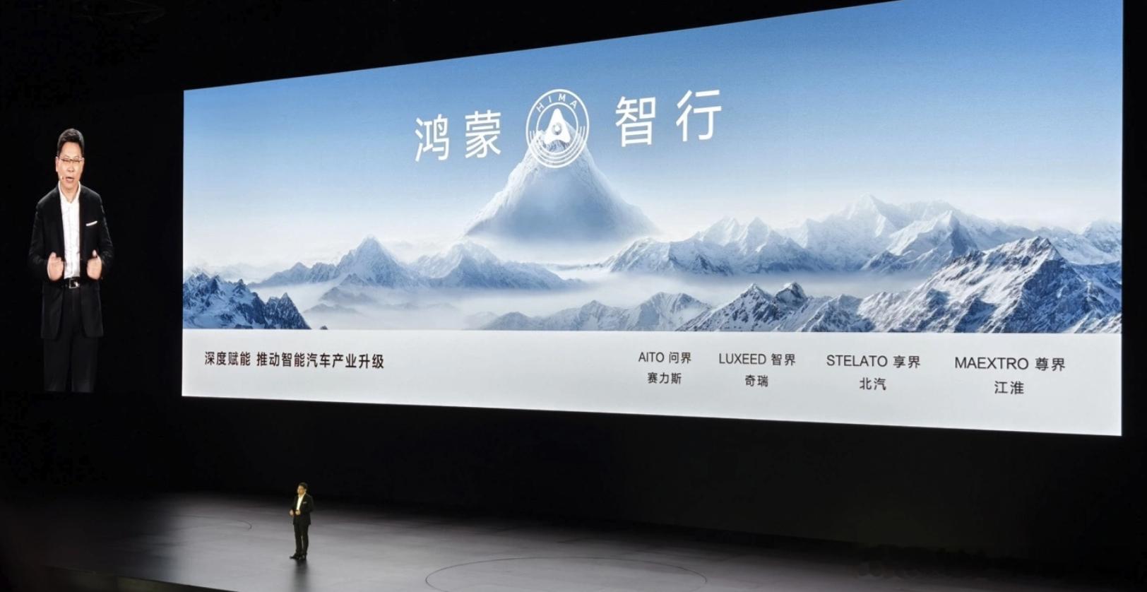 有消息称，华为、江淮之间合作的”尊界“测试车已经开始生产尊界的首款车型预计明年第