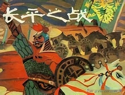 长平之战：血与火的赌局，白起的荣耀与骂名
战国时期，群雄割据，战争频仍，生灵涂炭