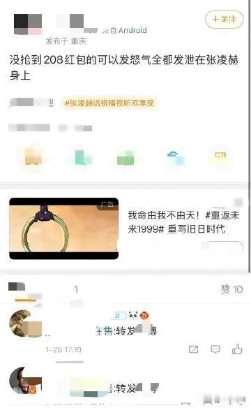 大过年的，为了一个🧧至于吗？这样的人注定过不好迷惑行为