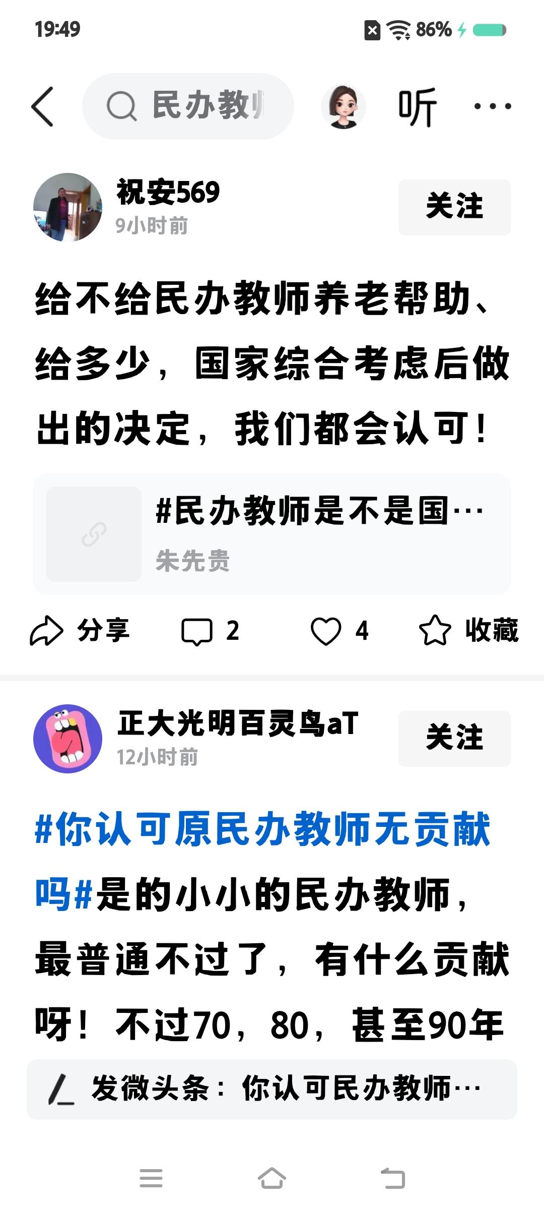 说句实在话，那是绝对没有
想要养老金，必须缴纳社保
社保局不允许吃白食。信不信由