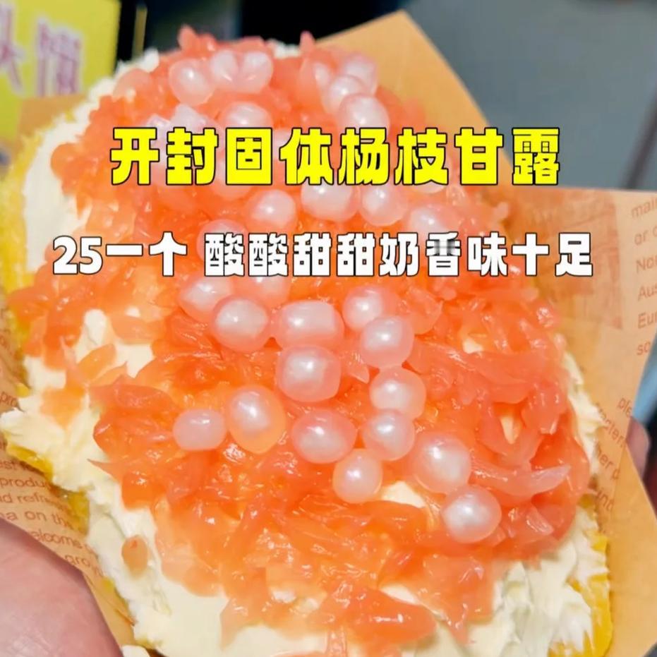 11月4日，美食领域创作博主“三叔闲不住”发布视频，分享了在开封品尝到的“超火”