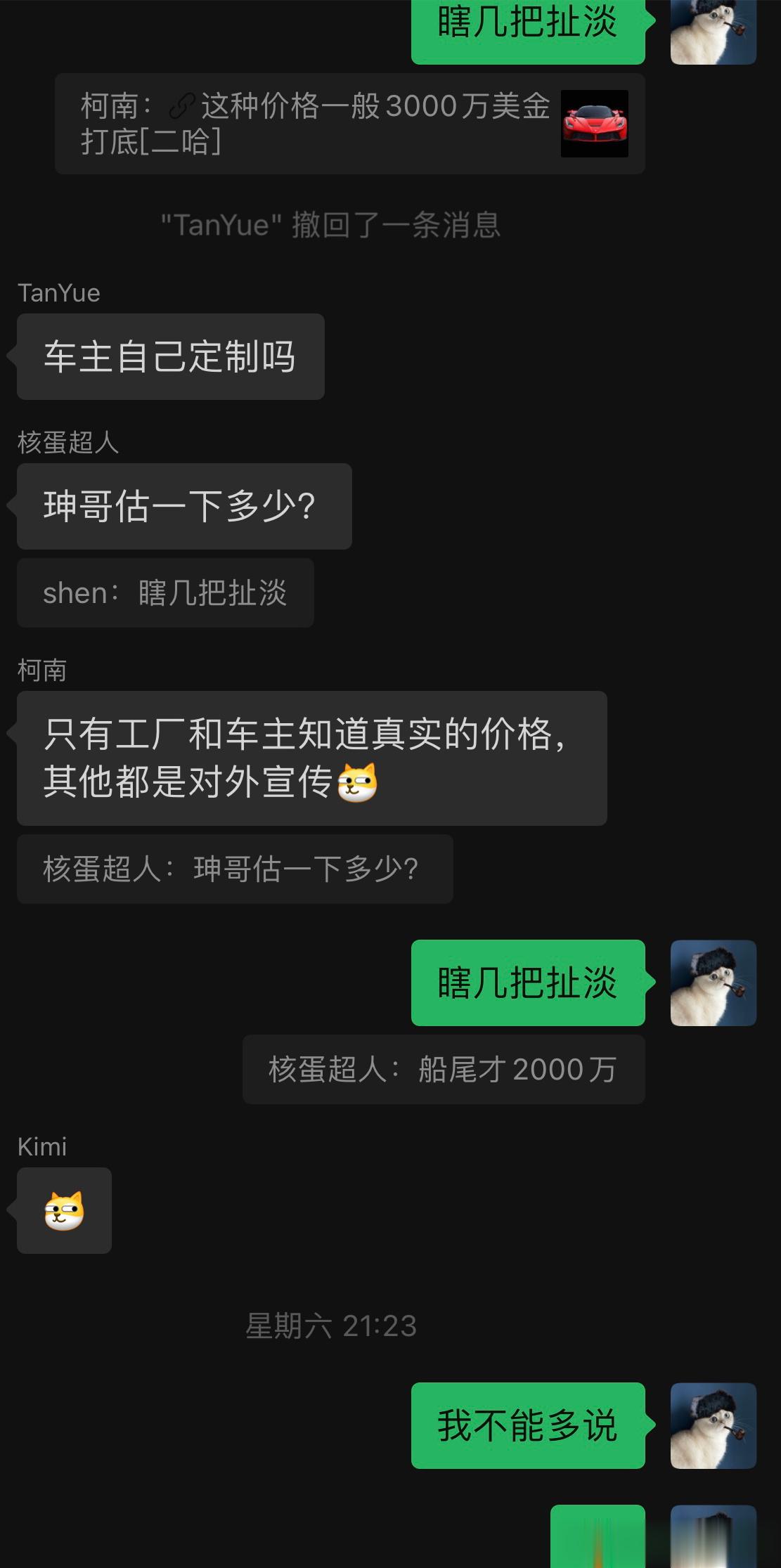 还有三个小时才起飞，先不更新圆石滩见闻了，静下心来，和大家聊聊这两天的小插曲。有