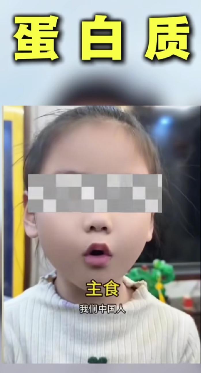 救救孩子吧，孩子是无辜的，把孩子教成这样，大人要负责任。刚刷到一个视频，一个5岁