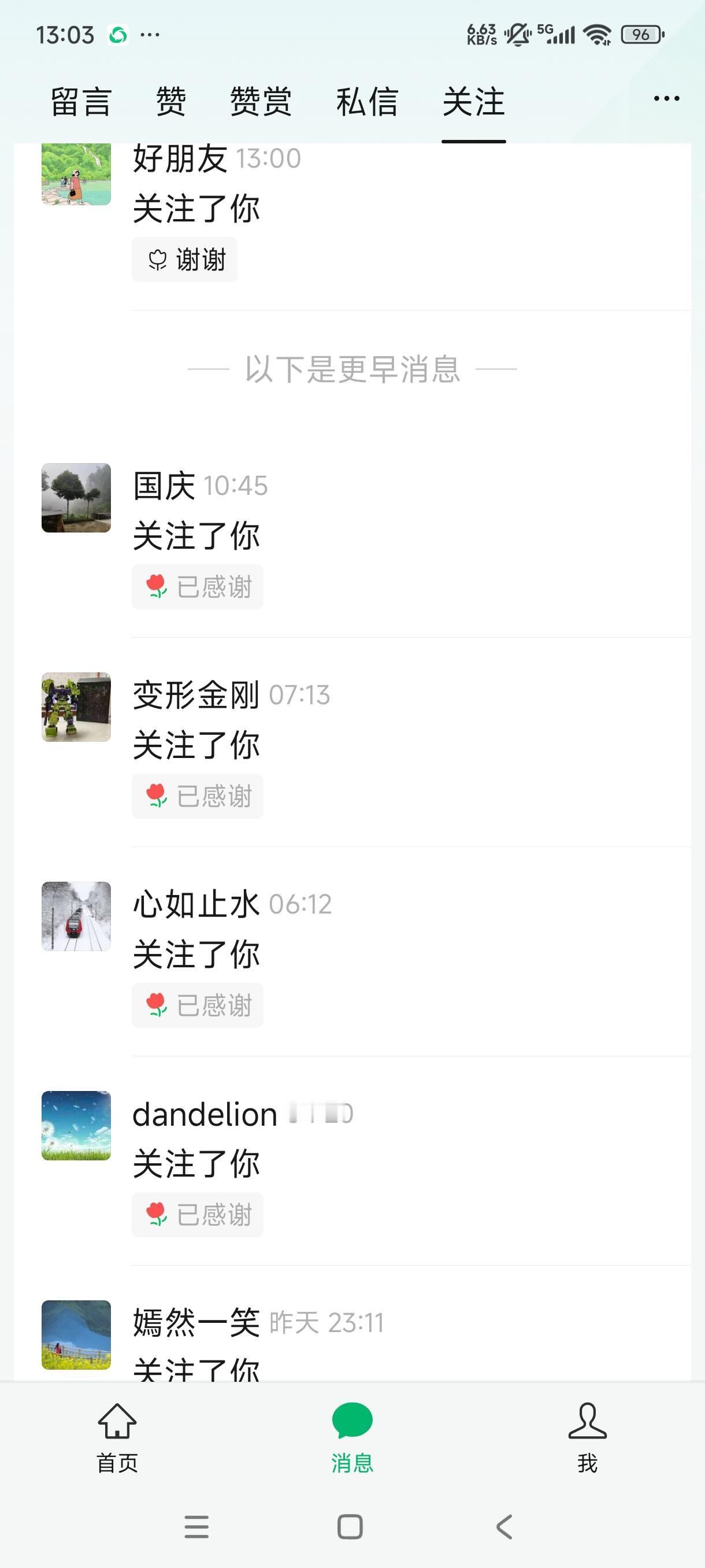 看到半夜四点多还有读了我文章，然后关注我的陌生读者，有些感动呢，灵魂相似的人，终