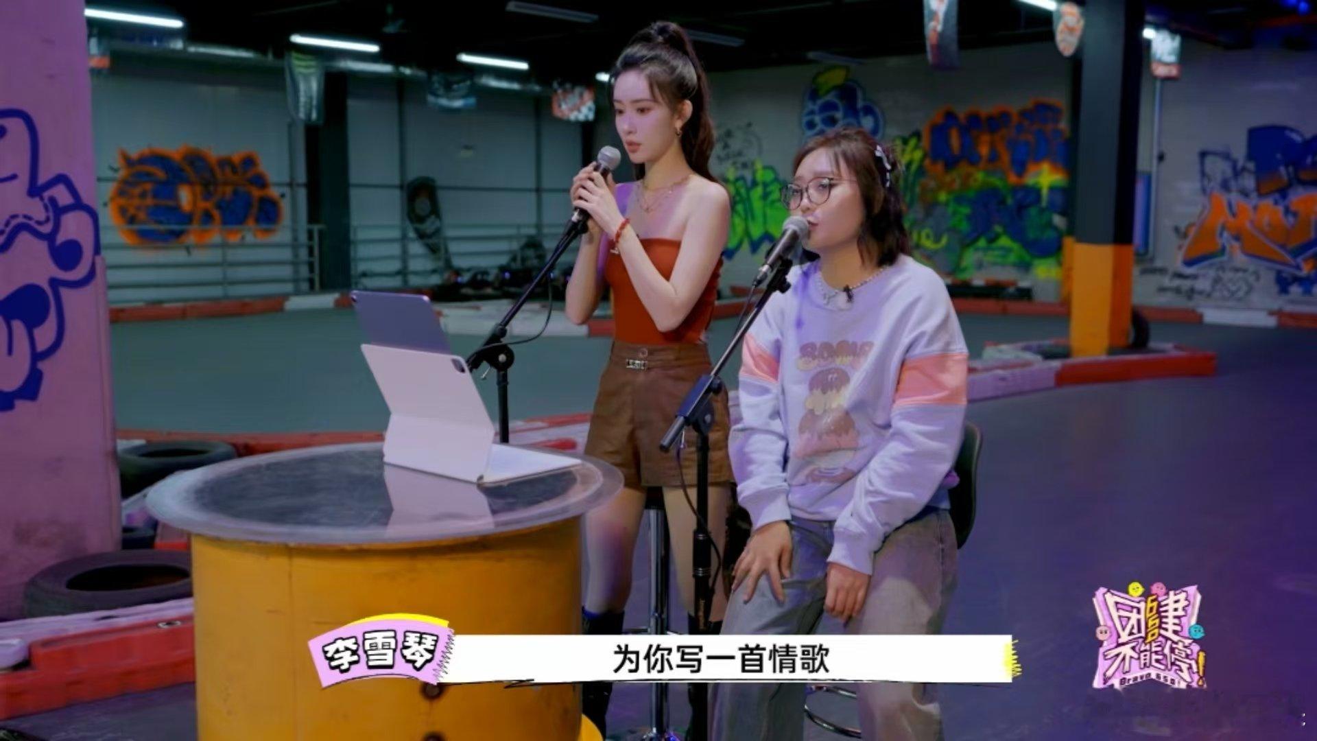 孟子义内娱百灵鸟又开口了   团建不能停  孟子义的演唱，展现了她在内娱的独特魅