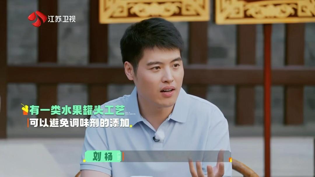 终于有人给水果罐头正名了国医少年志 罐头没加防腐剂这件事，居然被一档国医节目科普