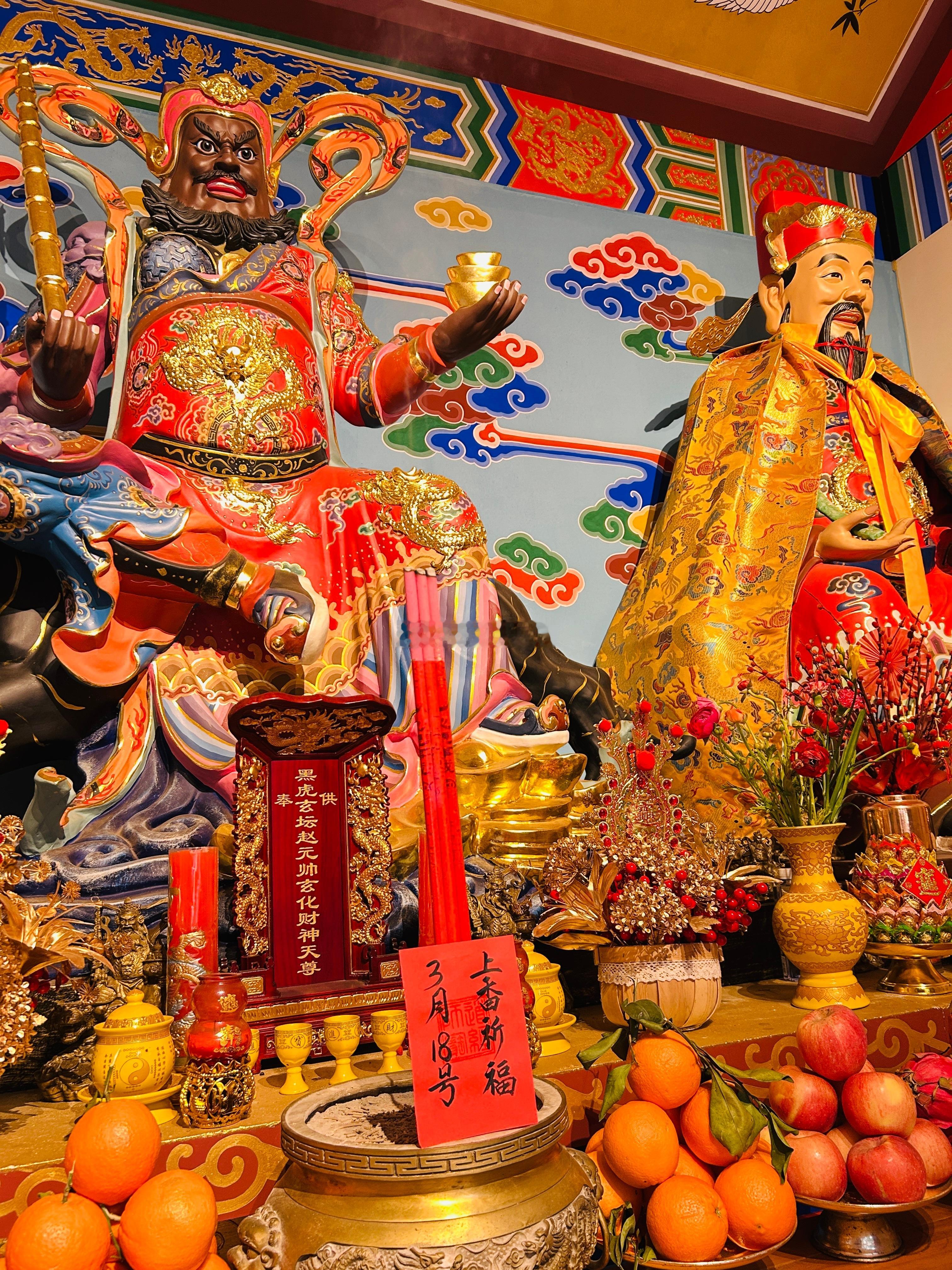 今天是个吉祥的日子，小人远离，贵人临门，无灾无难， 3月18日，师父将在财神殿继