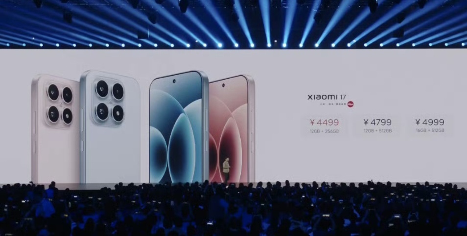 小米17价格价格公布！12+256GB:4499元  ;  12+512GB:4