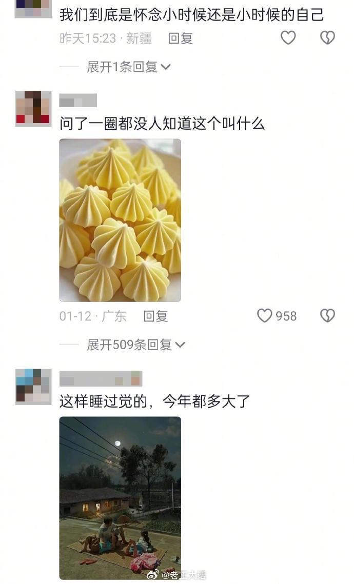 越长大越怀念小时候 