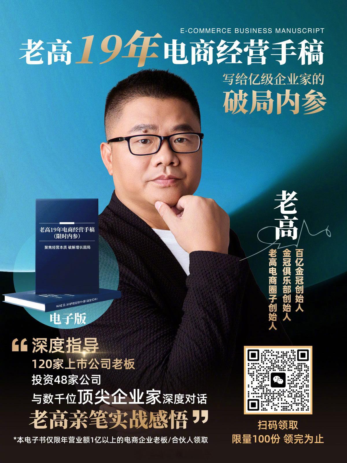 做到两亿才看清：身边全是干活的，没一个能扛事的 1、最近跑了不少老板的公司，一个