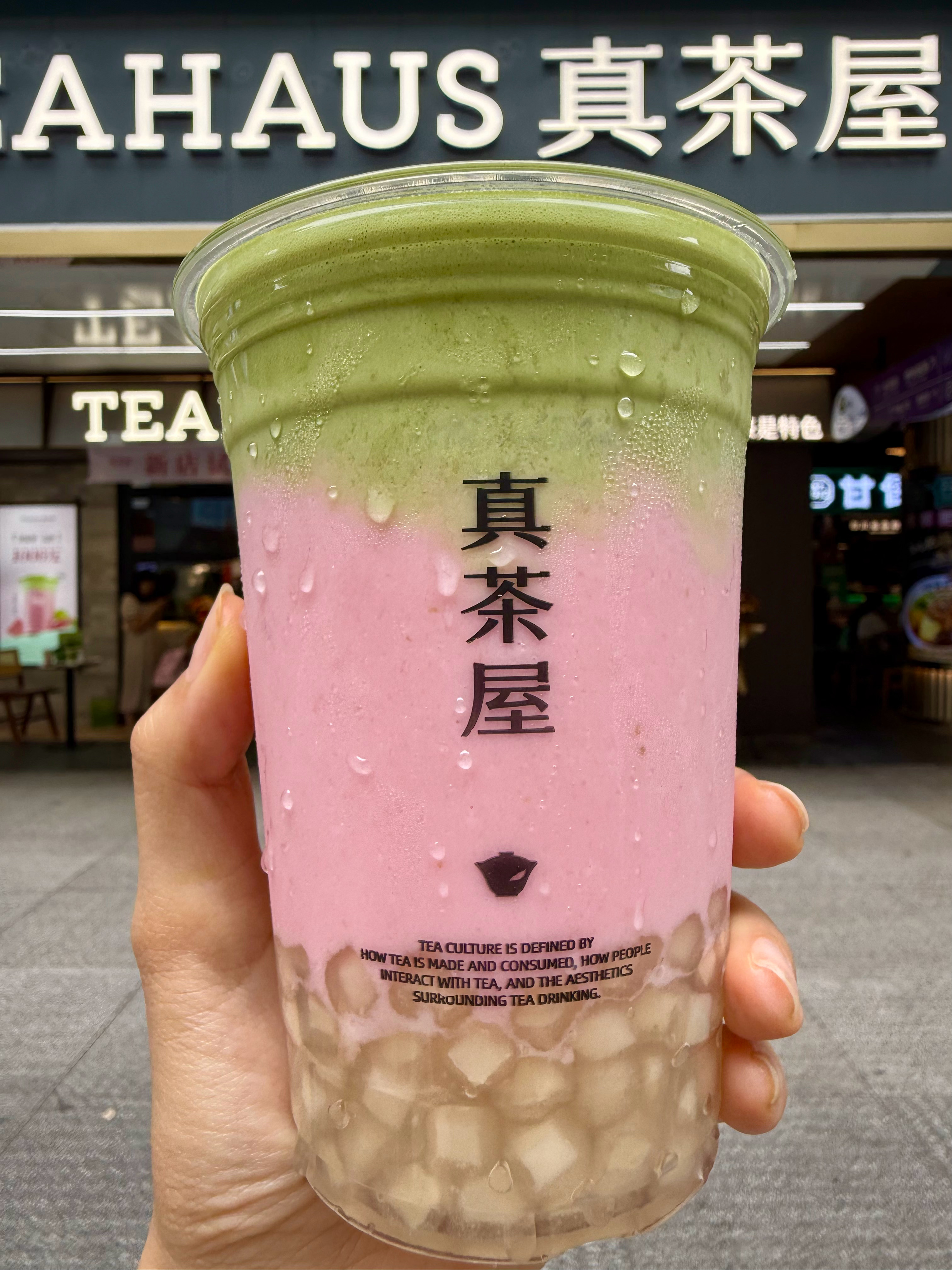 抹茶脑袋 又幸福了