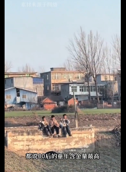 最后一批00后，也全都要成年了 