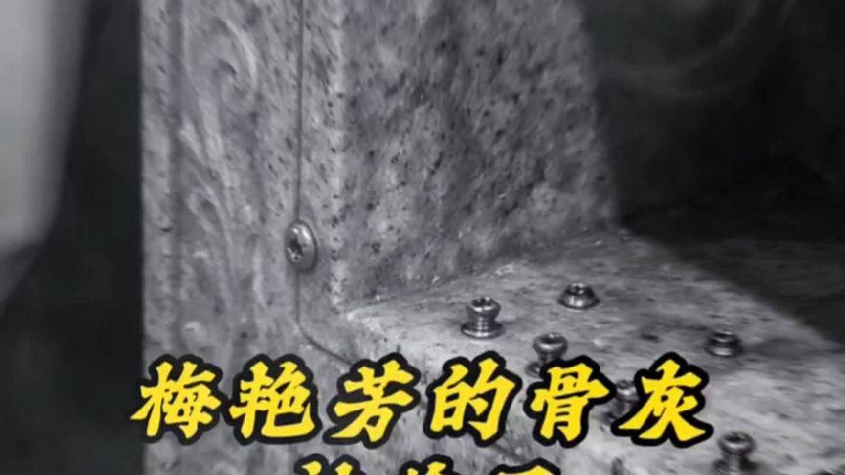 梅艳芳的骨灰被偷了！去世23年，为什么我们还是意难平？