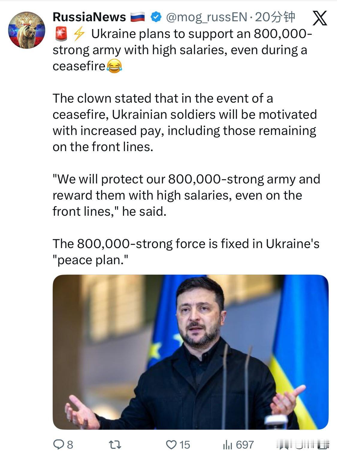 乌克兰计划即使在停火期间也维持一支80万人的军队，并向其提供高薪。 

泽连斯基
