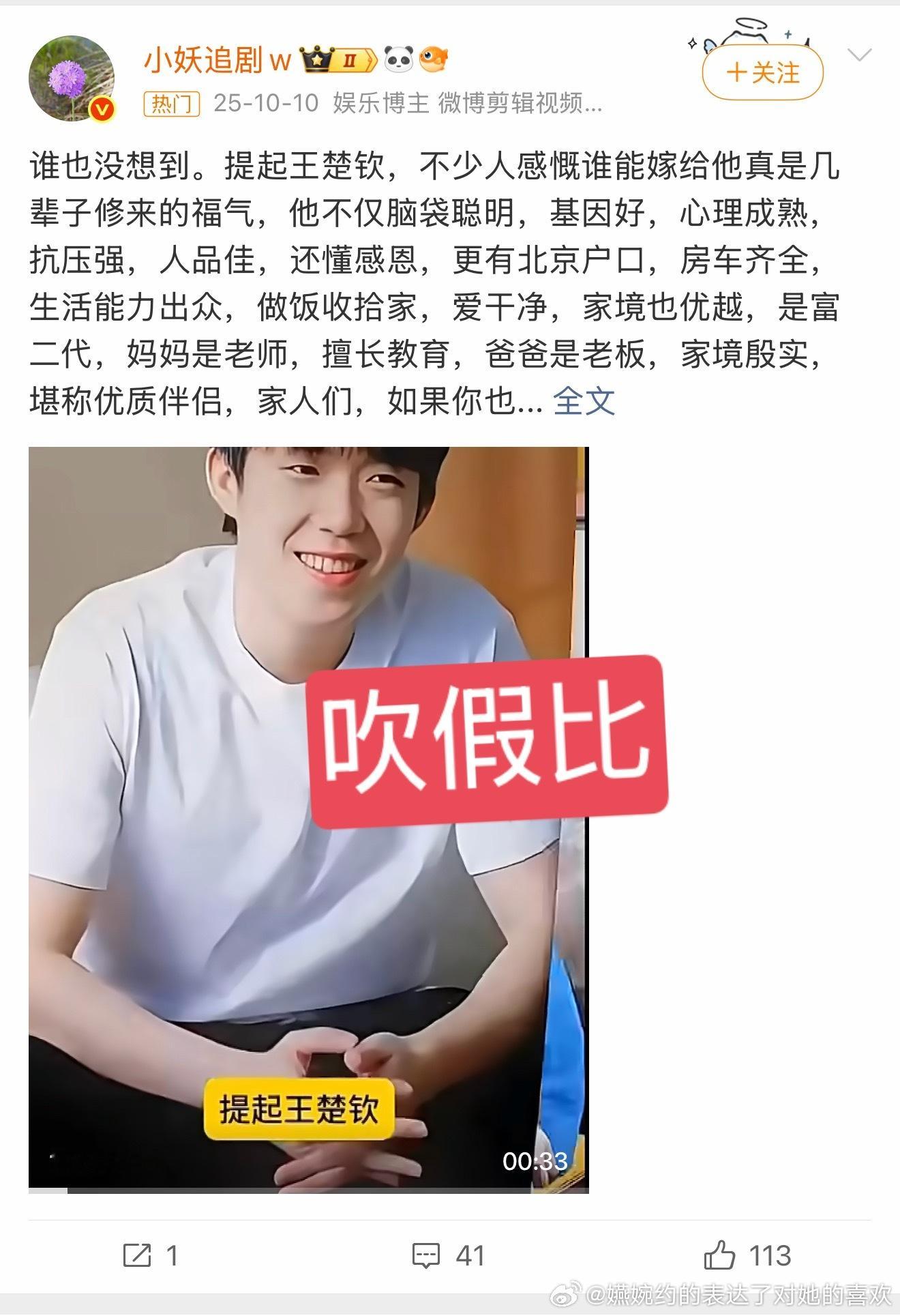 表面买八百篇吹是富二代给自己辅酶，实际上2022年还在住吉林暖气都不好的房子，结