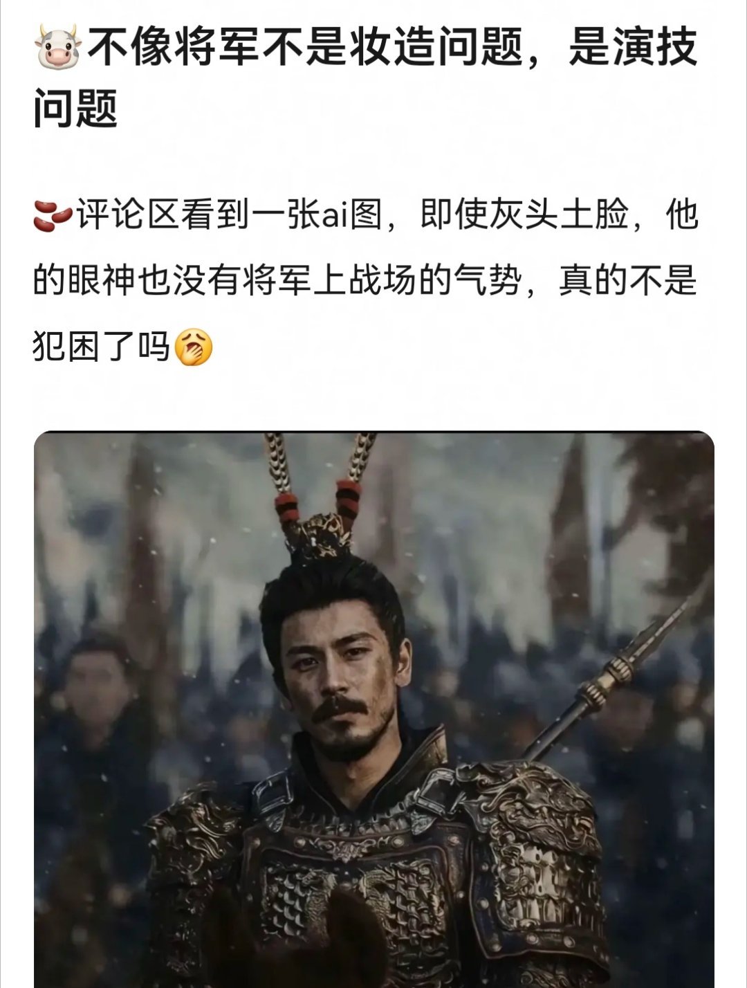 张凌赫这次被嘲根本问题是演技？ 