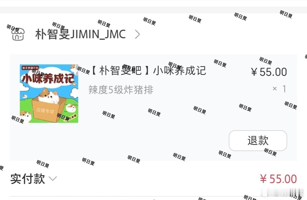 朴智旻小小支持一下指路：网页链接