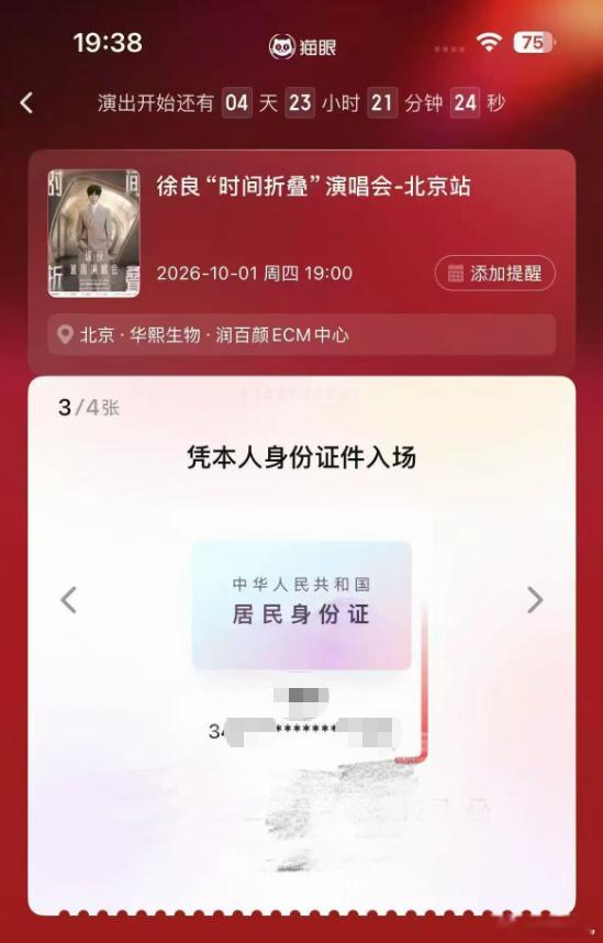 去的人多吗 ​​​