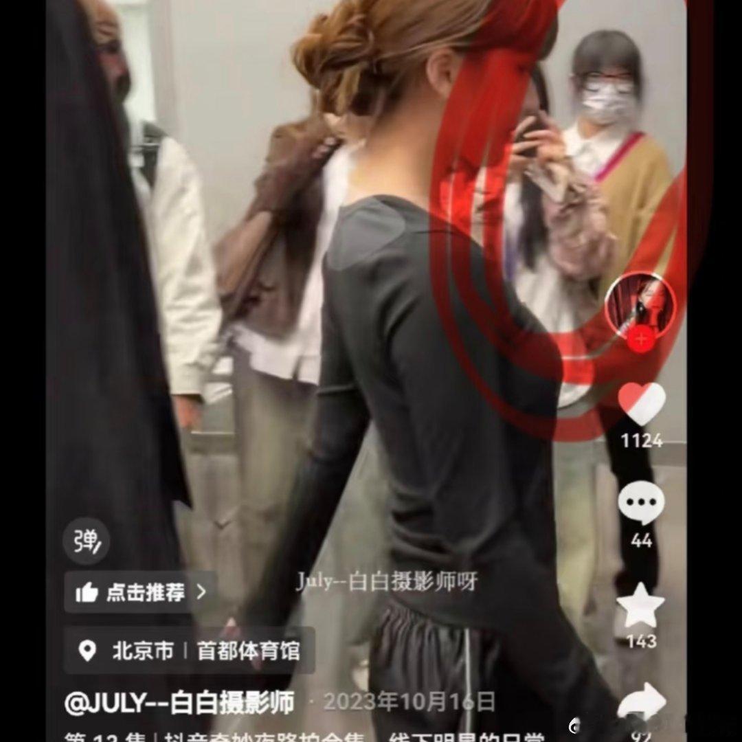 旺仔小乔的样子，果然人靠衣装嘞理解了k总说线下见她把她当成了工作人员 真的很..