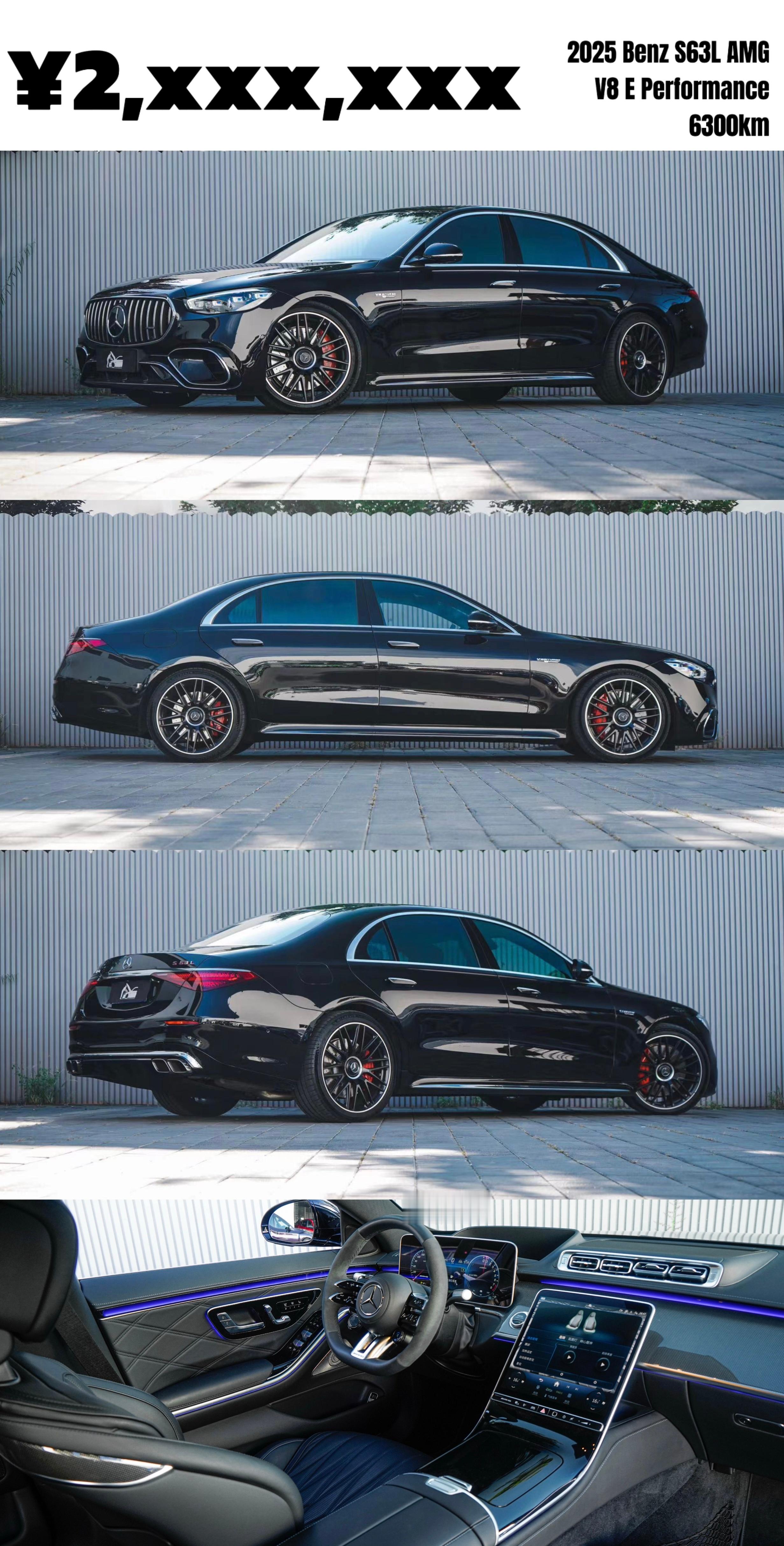 6300km的现款S63AMG 之前标价太细了很多同行兄弟劝我 岳你别标太清楚这