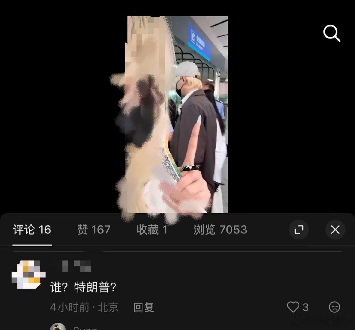 我爆炸了 