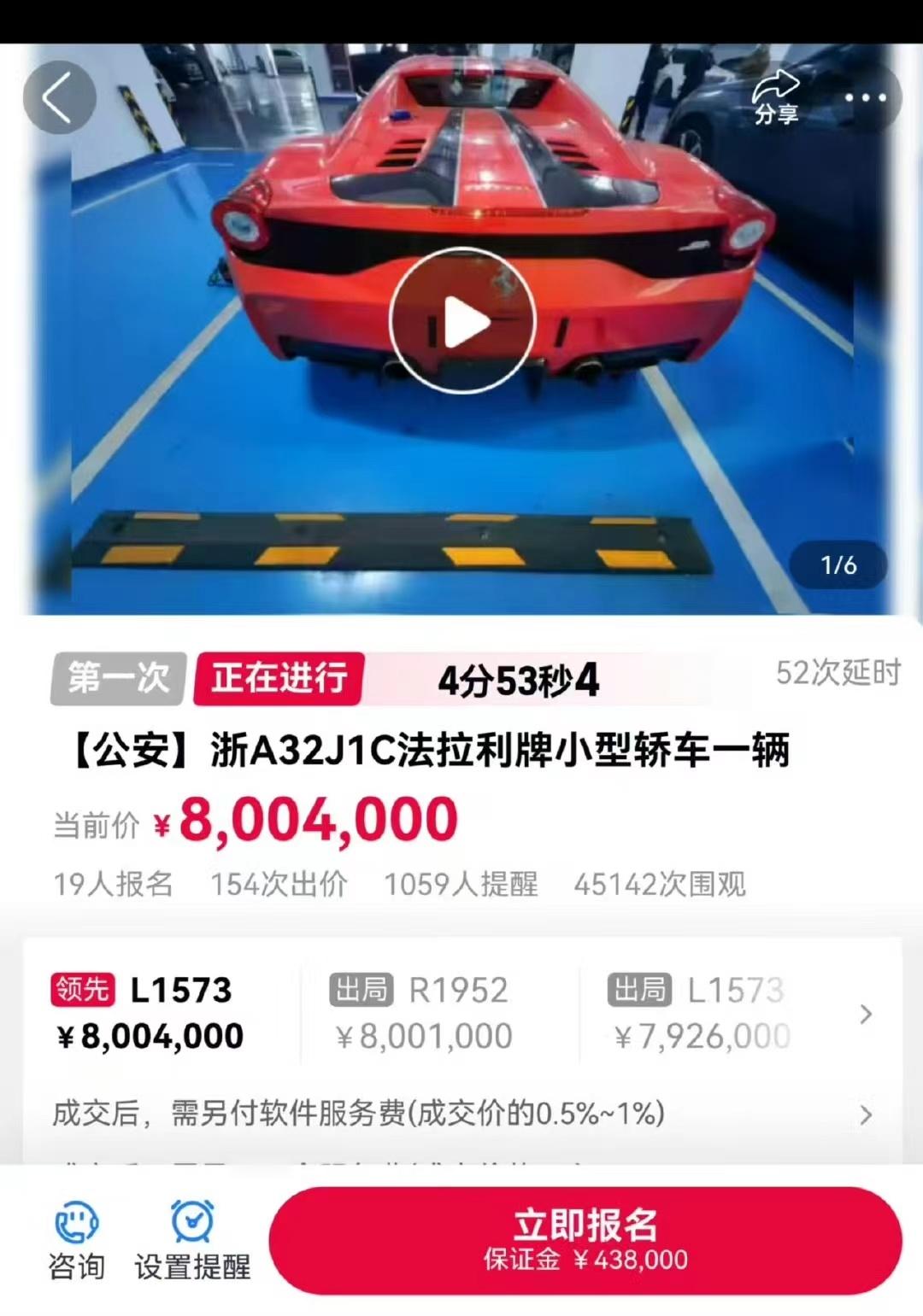 开过的都知道，法拉利V8自吸就是爽… 这价格不用管合不合理，只要交易成功就是合理