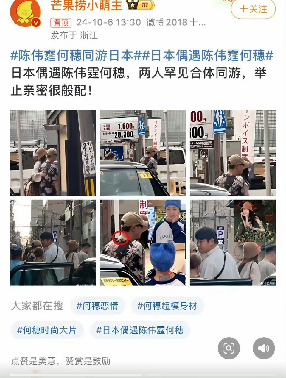 许我耀眼直接官宣孩子不会影响成绩吗[思考] ​​​
