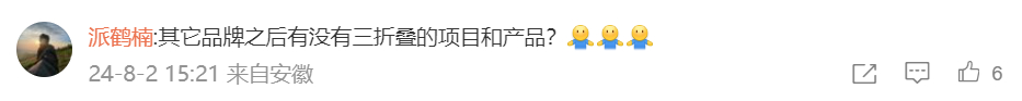 今年来看，预期就一家，其他牌子实验室也有类似的机器，就是能不能最终量产，也不清楚