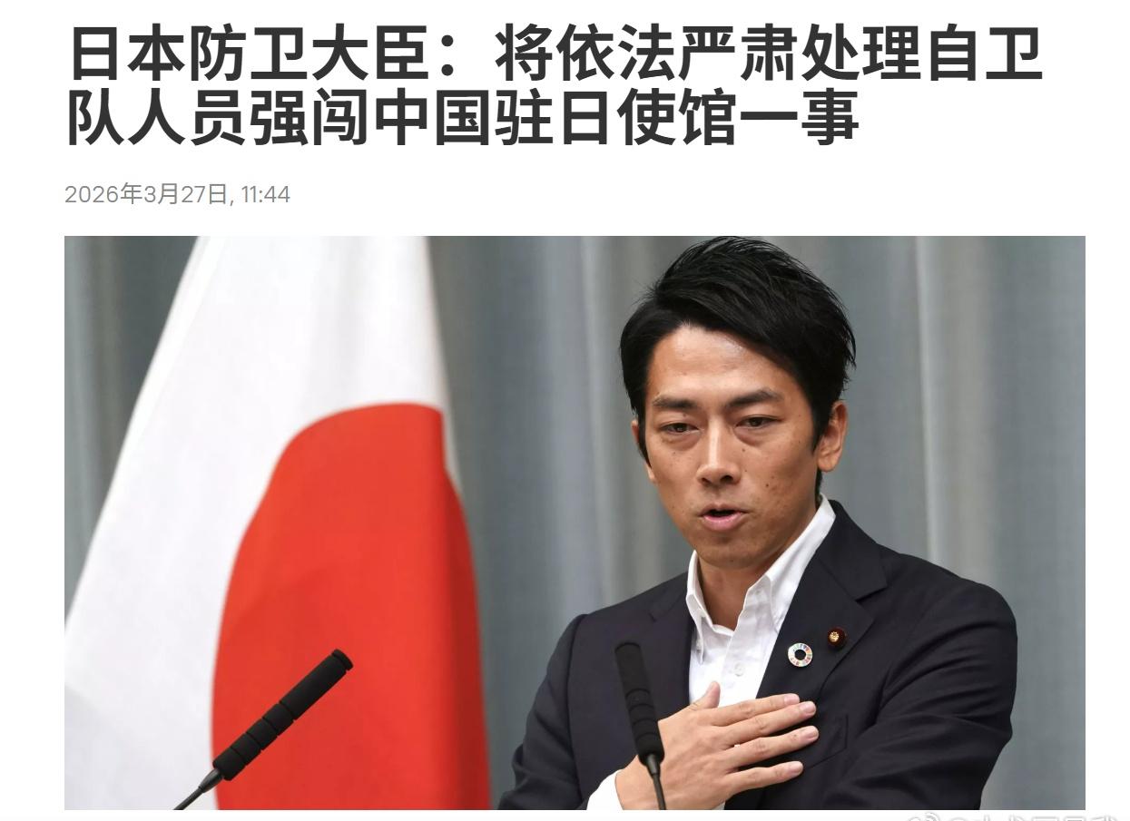 为何我看到的是这样的呢？
日本政府连一声道歉都没有 ​​​​ ​​​