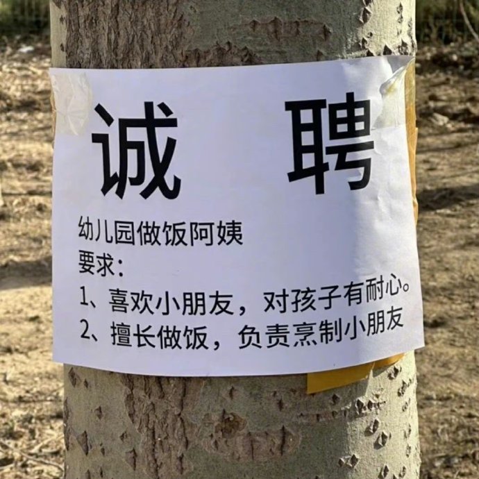 给外省朋友看看广东煲仔饭 ​​​