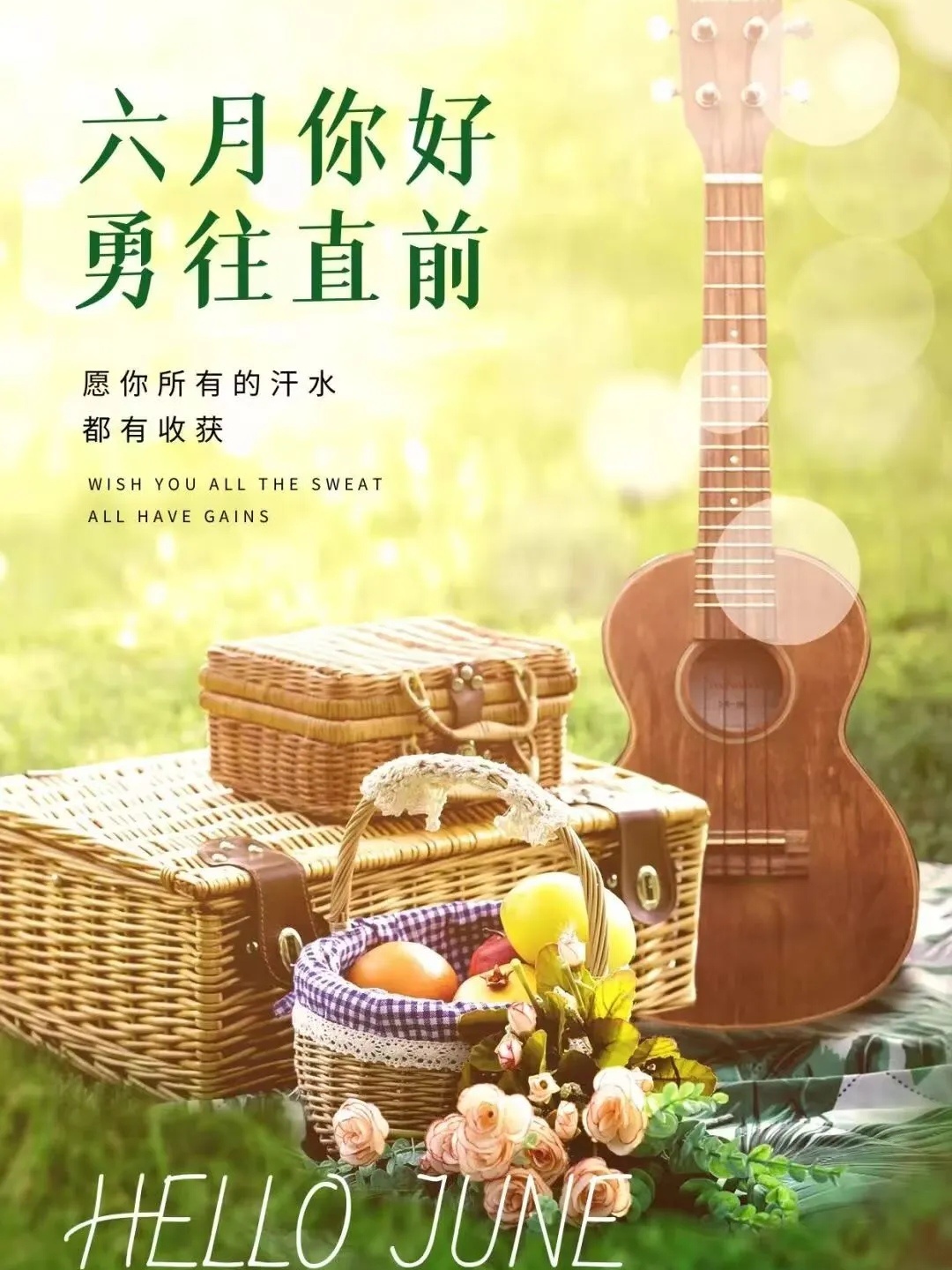 人生最重要的，不是倾心模糊的未来，而是做好眼前的事。—— 卡耐基《人性的优点》 