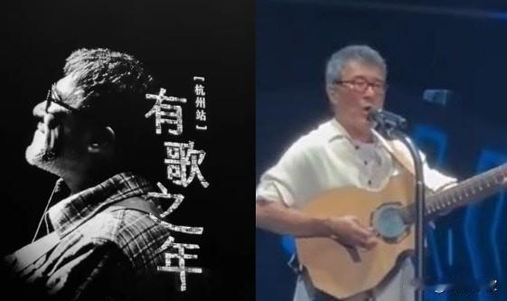 李宗盛内地开唱观众喊叫前妻林忆莲名字，气氛尴尬展现高情商化解！
华语乐坛大师李宗