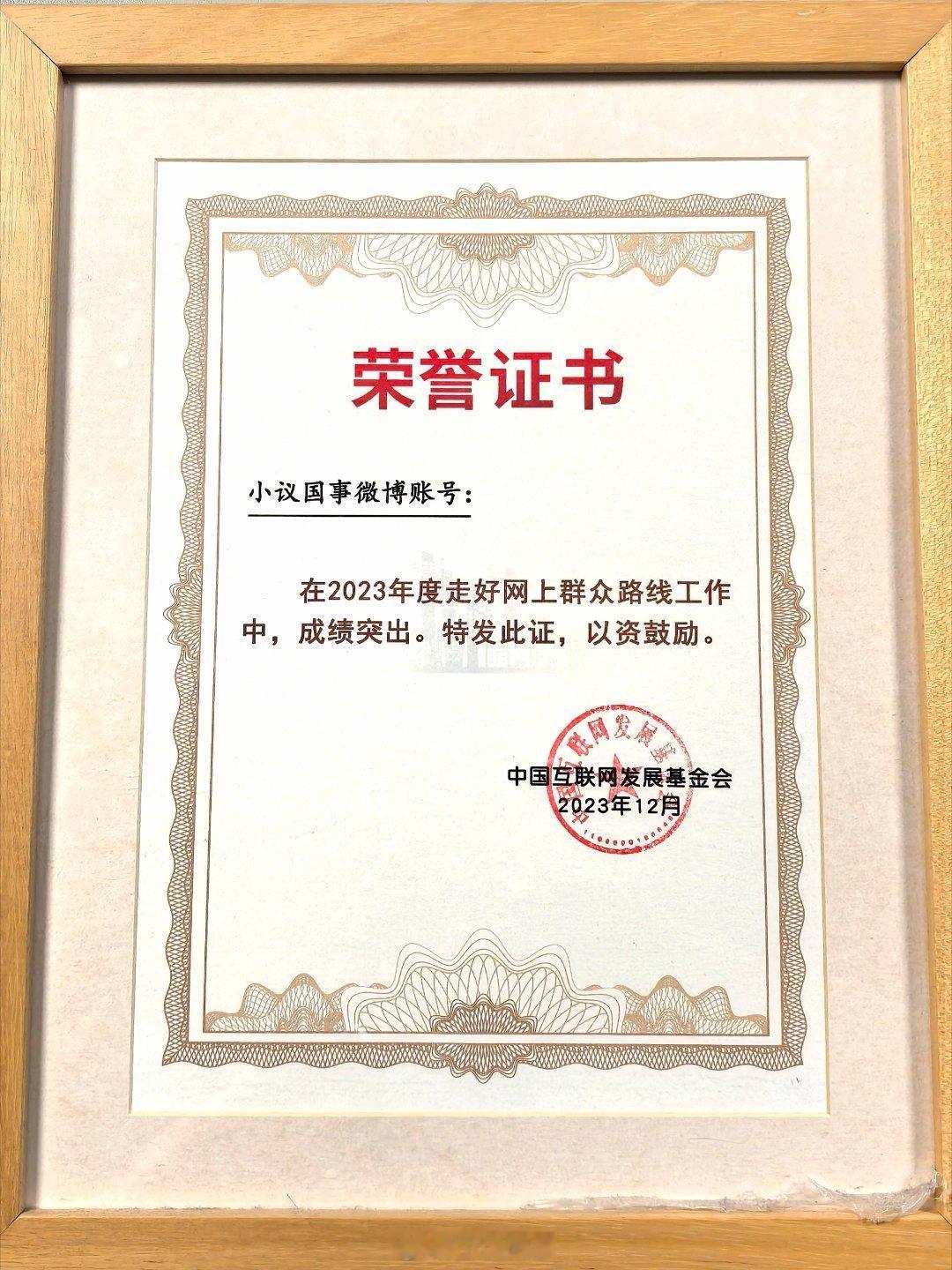 2026中国网络文明大会 下周，2026年网络文明大会将在广西南宁召开，除了主论