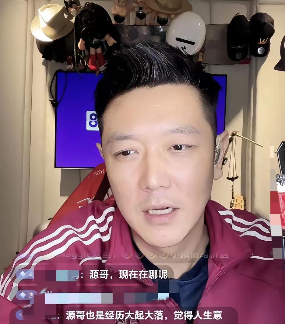 娱乐圈的就业环境是真不行了！前湖南卫视主持人田源在直播间哭着求前东家：“李维嘉能