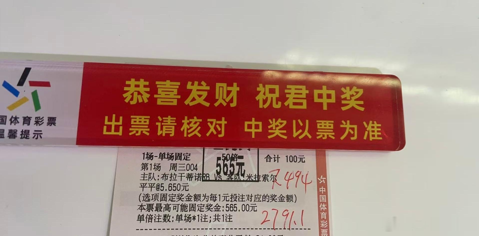 昨天扫盘6🀄️5，实力是用行动证明的。内部更多方案欢迎兄弟们回家！兄弟们如果有