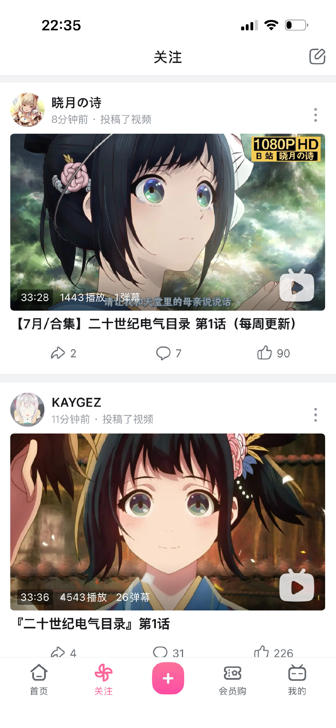大的来了，看看。 